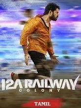 12A Railway Colony (2025) Tamil