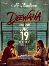 Deewana (2026) DVDScr Telugu