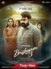 Drishyam 3 (2026) Telugu