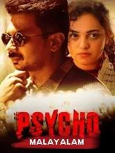 Psycho (2021) Malayalam