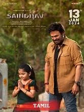 Saindhav (2024) Kannada