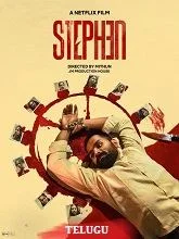 Stephen (2025) Tamil